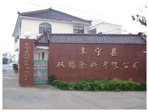 太环保丙烯酸酯生产厂家